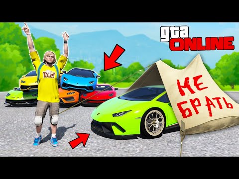 Видео: БИТВА ВОРОВ ГТА 5! ОБОКРАЛ МАЖОРА И УГНАЛ КУЧУ LAMBORGHINI ЗА 180 СЕК! ГТА 5 МОДЫ!