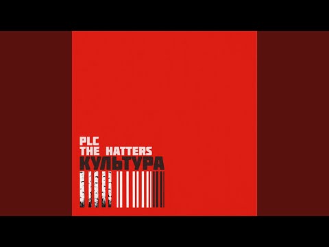 Видео: Культура