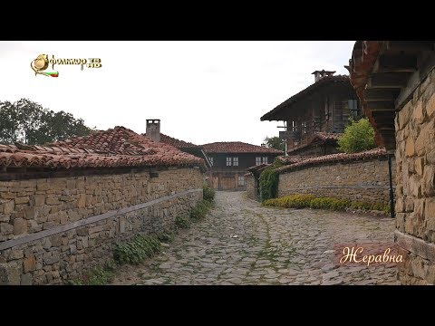 Видео: Звуци и картини от България – Жеравна