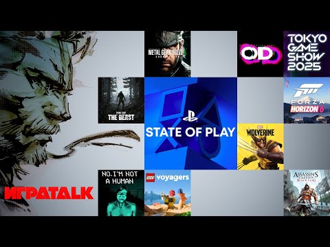 Видео: ИГРАTALK 103 - Новости восходящего солнца
