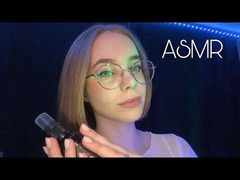 Видео: АСМР МАССАЖ МАСЛОМ ДЛЯ ТЕБЯ🤍