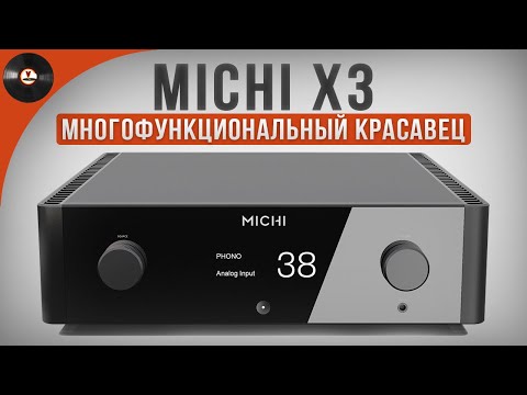 Видео: MICHI X3 - многофункциональный красавец