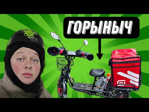 Видео: НОВЫЙ ВЕЛОСИПЕД, БУХЛО, РАБОТА В МАГНИТ ДОСТАВКЕ