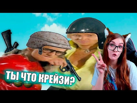 Видео: Лютые приколы в играх | WDF 181 | Ты что крейзи? РЕАКЦИЯ