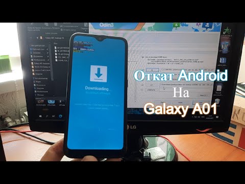 Видео: Откатываю Android на Galaxy A01