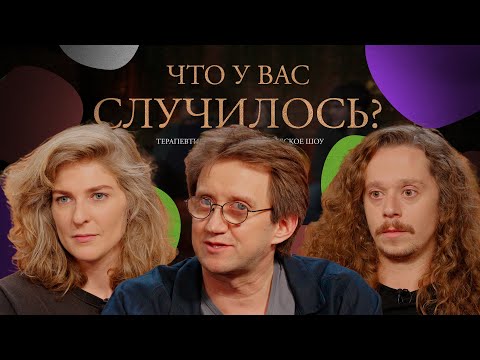 Видео: ЧУВС #66 [Малой, Аранова, Пушкин]