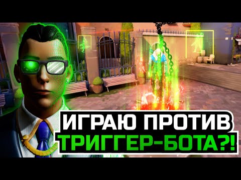 Видео: ПОПАЛСЯ ПРОТИВ ЧИТЕРА?!