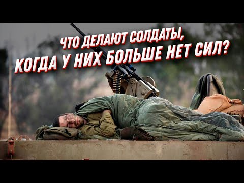 Видео: Секреты выносливости: что пускает в ход спецназ ГРУ, когда у него заканчиваются силы?
