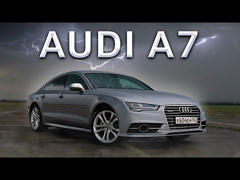 Видео: AUDI A7 - ТВОЯ МЕЧТА! Стала ли ОНА ХУЖЕ за это время?