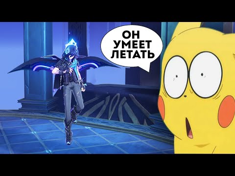 Видео: НОВИЧОК ОЦЕНИВАЕТ НОВЫХ ГЕРОЕВ В GENSHIN IMPACT