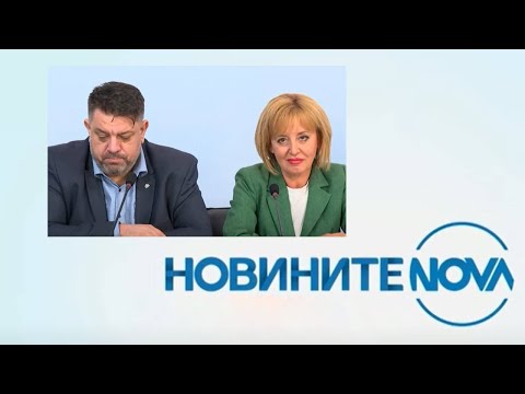 Видео: Новините на NOVA (17.09.2024 - обедна емисия)