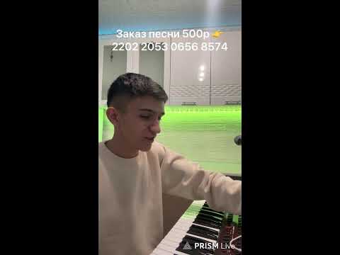 Видео: музыкальный стрим 🔥✌️