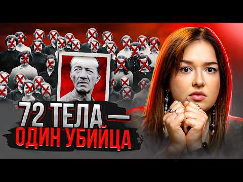 Видео: 180 ТЕЛ, 72 ДОКАЗАНО. Даниэль Камарго Барбоса