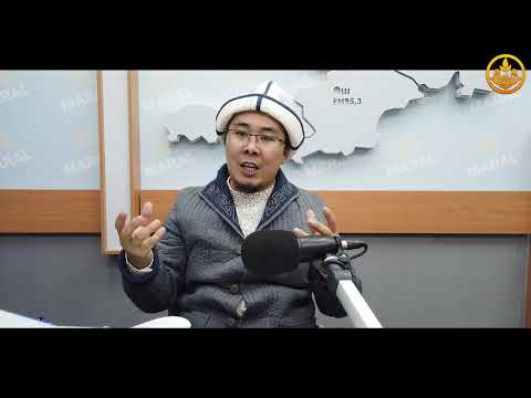 Видео: ДИНСАБАТ. СУРОО-ЖООП 1-бөлүм. Устаз Калыс Заманбеков. Марал радиосу 26 11 2020