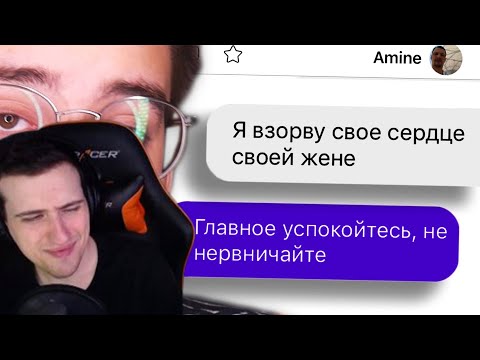 Видео: Hellyeahplay смотрит: ПРИТВОРИЛСЯ ДЕВУШКОЙ В БАДУ 5 | Веб-Шпион #14