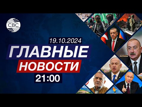 Видео: Грузинские путешественники побывали в Ханкенди | О чем в Стамбуле говорили Эрдоган и Шольц?