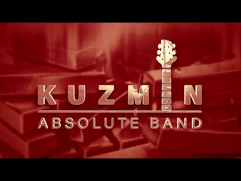 Видео: KUZMIN ABSOLUTE BAND  - Видео коллекция