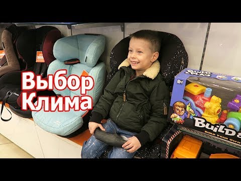 Видео: VLOG: Ищем коляску для малыша / Как поживает Попуга- Рекс