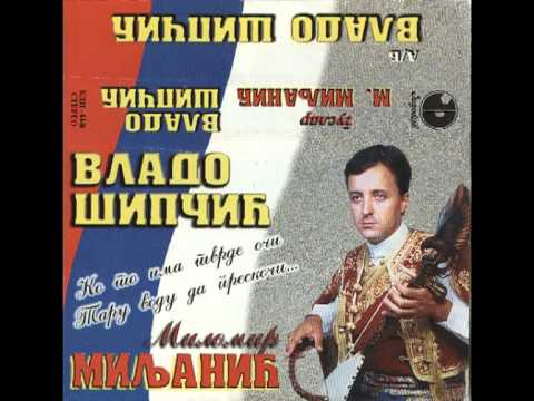 Видео: Народни гуслар Миломир Миљанић - Владо Шипчић