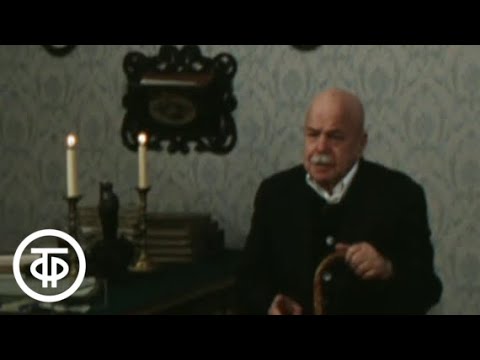 Видео: Жили-были. Рассказывает Виктор Шкловский. Фильм 1 (1977)