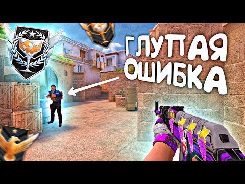 Видео: ИЗ-ЗА ЭТОГО ТЫ НЕ ВЫБЕРЕШЬСЯ С ГОЛДОВ🔥 ЧАСТЬ 4 | STANDOFF 2