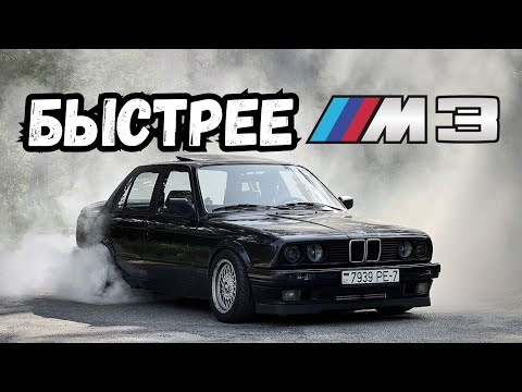 Видео: BMW E30 - Секреты городской турбо гонки, которые вы должны знать.