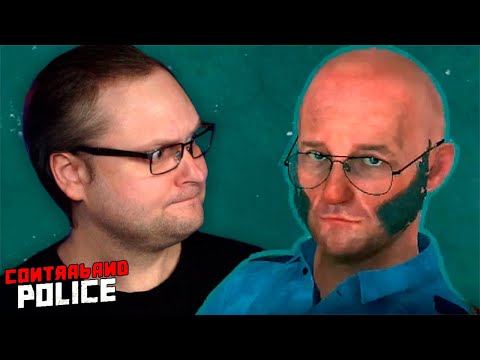 Видео: БЕСПОЛЕЗНЫЙ СОТРУДНИК ► Contraband Police #6
