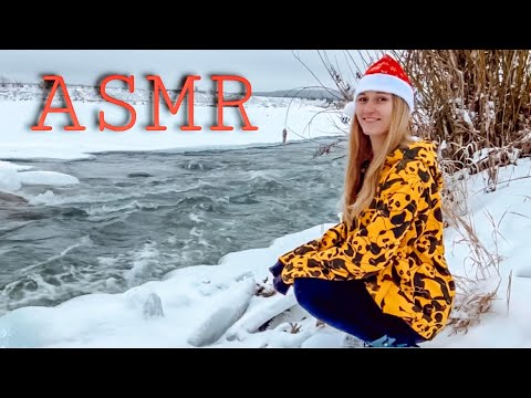 Видео: ￼￼АСМР ✌️ КОГДА МАМА ВЫПУСТИЛА ПОГУЛЯТЬ 😜 ASMR ON THE STREET 🙈