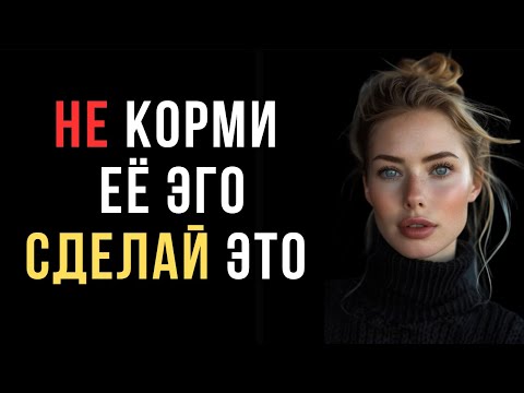 Видео: Секрет женских эмоций раскрыт! | Женская психология