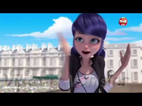 Видео: Клип Леди Баг и Супер Кот\\\\Она не виновата