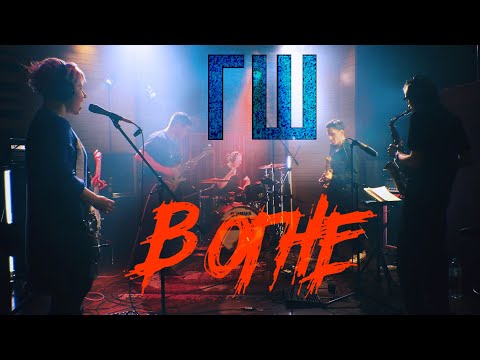 Видео: ГШ В ОГНЕ (Live @ DTH Studios) Польза / Только для вас / Недолж / Наши предложения