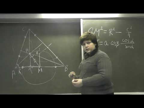 Видео: М2112. Ортоцентр и середины сторон (вычислительное решение)
