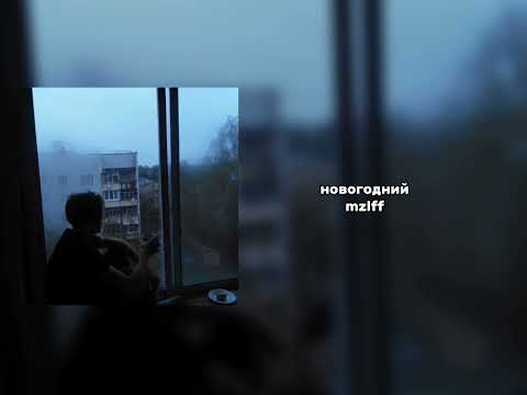 Видео: плейлист, но всё плохо /// speed up