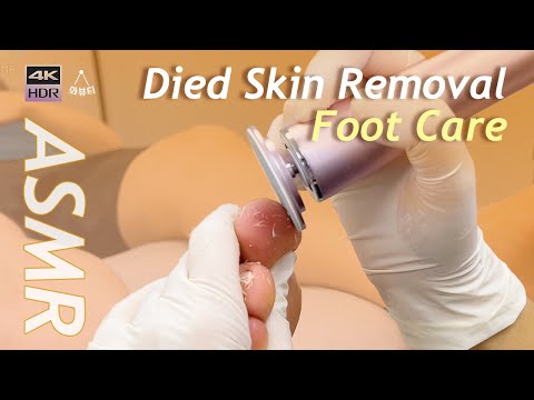Видео: [ASMR]Расслабление сна и удаление омертвевшей кожи ног, «Power Peel»