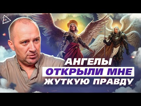 Видео: Я спокойно жил. Как вдруг, шок! Появились они и показали мне... Михаил Агеев