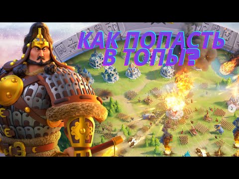 Видео: ⚔️5-ЫЙ ДЕНЬ НОВОГО СЕРВЕРА⚔️БУДУЩАЯ ИМПЕРКА?⚔️ЧЕГО ДОСТИГ ФРИТУПЛЕЙ ИГРОК НА 5-ЫЙ ДЕНЬ⚔️
