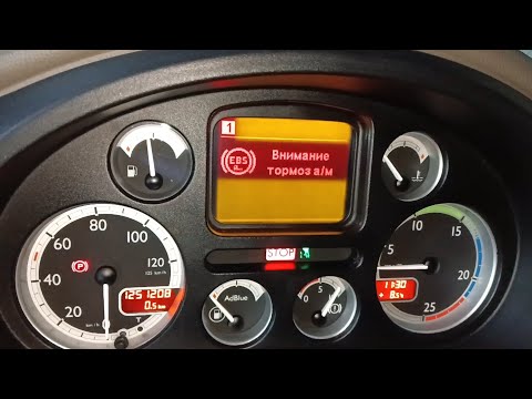 Видео: Ремонт EBS DAF 105 без компьютерной диагностики.