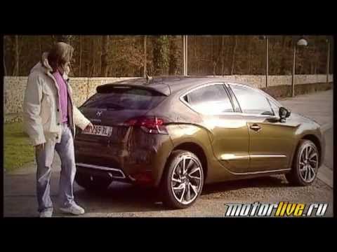 Видео: Тест Citroen DS4 2012