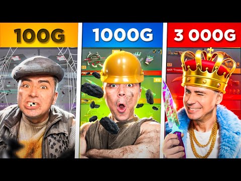 Видео: СОБРАЛ ЛУЧШИЙ ИНВЕНТАРЬ ЗА 100G / 1000G / 3000G ГОЛДЫ! (STANDOFF 2)