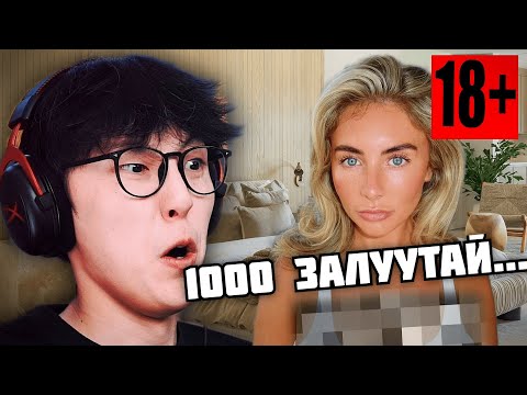 Видео: МЯНГАН ЗАЛУУТАЙ ЯАСАН ГЭНЭЭ?