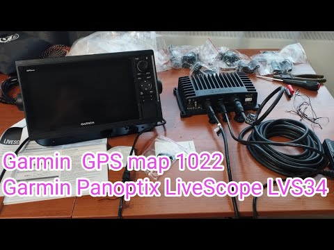 Видео: Garmin  GPS map 1022, Garmin Panoptix LiveScope LVS34. Распаковка. Первое включение.