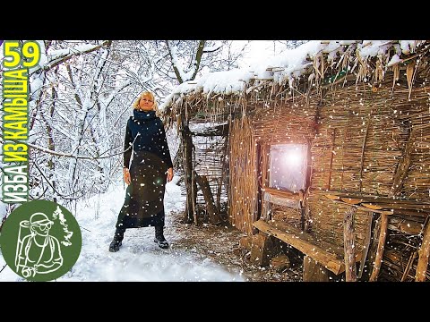 Видео: 🔥 Снежный день в Избушке: мясо в горшочке, кормушка для птиц 🪓 Бушкрафт в Избе из камыша - Серия 59