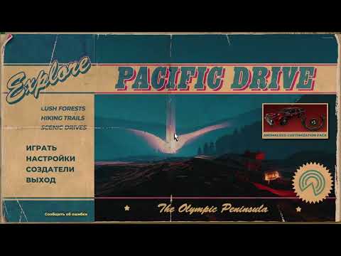 Видео: Зона,но это не сталкер\Pacific Drive #1 (стрим от 02.10.25)