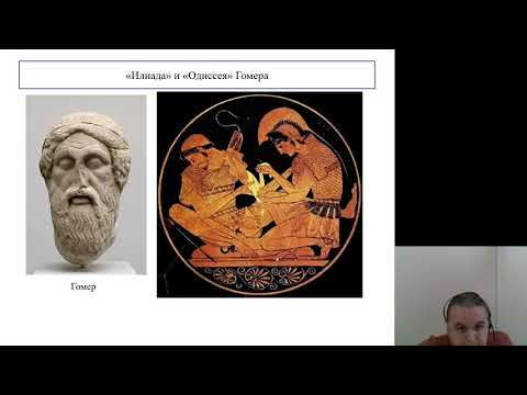 Видео: История медицины 3.Медицинская система в Древней Греции