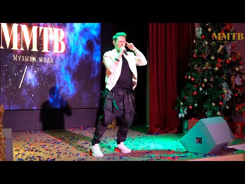 Видео: REVOLVERS - Новогодний огонек MMTV