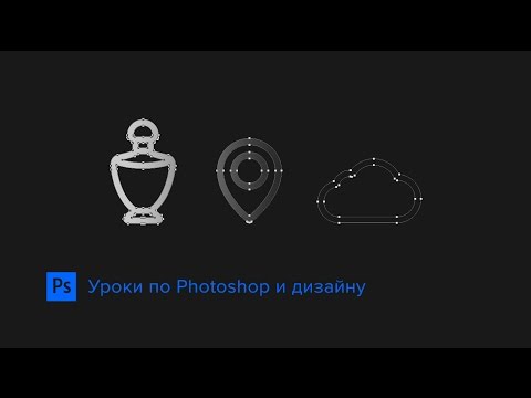 Видео: Как рисовать иконки - воровство и эксклюзив