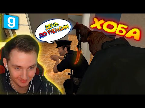 Видео: МАНЬЯК С ТАЙЗЕРОМ | Garry's mod [Dark Rp]