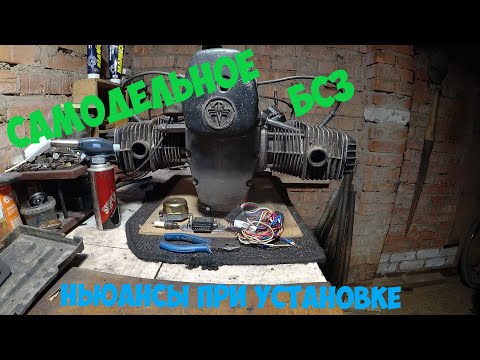 Видео: САМОДЕЛЬНОЕ БСЗ на мотоцикл ДНЕПР мт УРАЛ