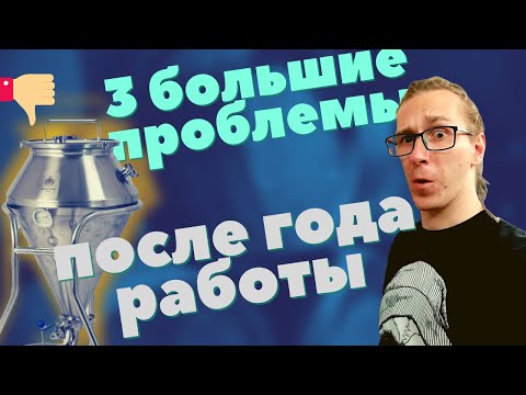 Видео: Обзор ЦКТ 150 литров от Доктор Губер | По фактам