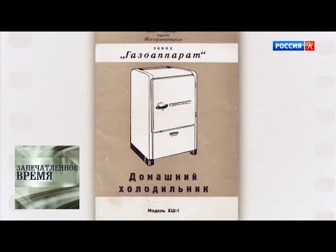Видео: Ненавязчивый сервис семидесятых / Запечатленное время